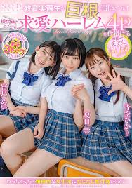 STARS-308 [ซับไทย] สามสาวมัธยมนมตั้งเต้า รุมเด้าหนุ่มในโรงเรียน Hikari Aozora