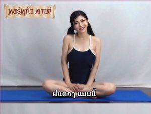 NUDE Yoga คอร์สนี้เพื่อเธอคนเดียว Okita Anri