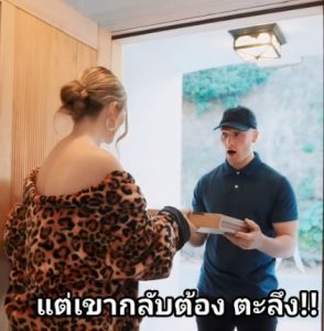 เอวีพิซซ่าเดย์ Big Natural Tits Invites Delivery Man To Share Her Pizza