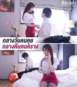 Pornญี่ปุ่น MIDV-813 เลขาหนุ่มเจอบอสเสียสาวxxx