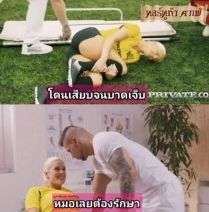 กีฬาผู้ใหญ่วัยมัน Super Soccer Slut Blanche Bradburry Gets Anal!