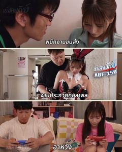 หนังjav สาวบ้าเซ็กส์เย็ดกับคนส่งของ ABF-150