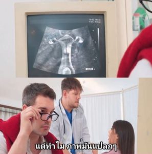 ผัวดอเล็กเลยมาเซ็กซ์กับหมอ The Fertility Clinic Tru Kait