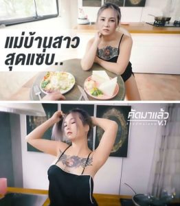 China porn พี่อย่าอวยหนูระทวยหมดแล้ว WTB020