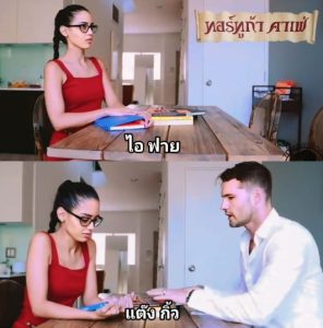 ครูไม่ได้เก่งแค่วิชาเดียวนะ ENGLISH teacher COLUMBIAN beauty – Andreina Deluxe