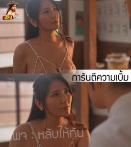 ดูหนังโป๊ JUQ-945 หีสาวนมใหญ่ในค่ำคืนหิมะ Shina Yuna