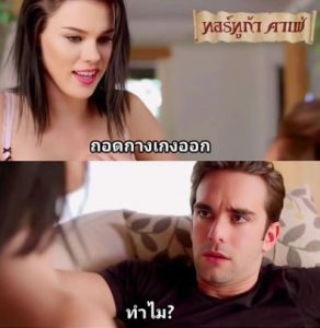 แม่ลูกติดจ่ายค่าปิดปาก Logan Pierce xxx Peta Jensen