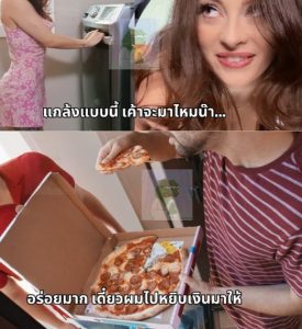 หนังโป๊เด็กส่งพิซซ่า Brazzers - Pizza Guy Tipped With A Stuck Ass