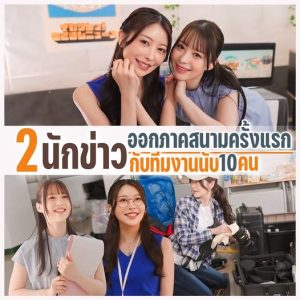 หนังโป๊ Tv360องศาเย็ดสดแบบไลฟ์สด SGKI-032