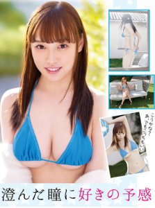 MIDV-363 [อันเซ็นเซอร์] งานเด็ดแบบเดบิวต์ได้ฟีลจัดน้องใหม่ Sena Nanami