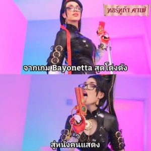 หนังโป๊ล้อเลียน Octokuro Bayonetta – Gets Facial แม่มดผู้หลับใหล