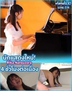 javuncen นักแสดงหน้าใหม่ความยาว4ชมเต็ม SONE-514