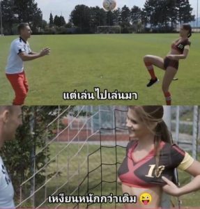 NASSTYx – Slim Fit Babe Little Caprice Can’t Resist Her Soccer Coach โค็ชเด็ดเสร็จลูกทีม