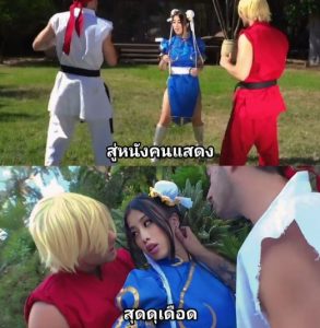 Street Fighter XXX A Porn Parody แม่สาวชุนลีขอฝึกวิชาด้วย Jade Kush