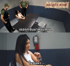 Michelle Martinez is getting banged in a police station แยกสอบเดี่ยวเสียวกับนักโทษ