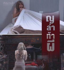 xxxไต้หวัน RAS-0197 วิญญาณขี้เงี่ยน Kaigan Ranako