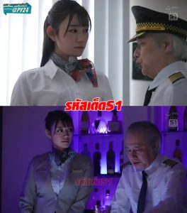 SONE-576 [Uncen] พนักงานต้อนรับของสายการบินแห่งหนึ่ง Mitsuha Ashitaba