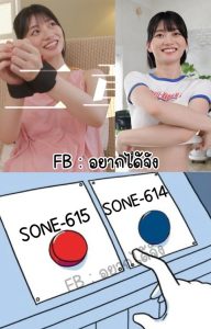 SONE-615 ฝึกเซ็กส์ครั้งแรกในด้านต่างๆ Kanna Seto