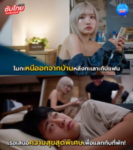 ADN-678 [Uncen] สาวผมทองหนีออกจากบ้าน Haruyo Mocha