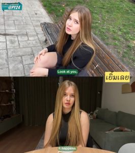 Comatozze – Girl Needs Help. What Would You Do in This Situation? ไม่มีทางออกบอกพี่ได้