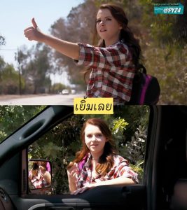 ขอติดรถด้วยเดี๋ยวช่วยจนน้ำแตก Hitchhiking Beauty Makes Love To Stranger – Karlie Brooks