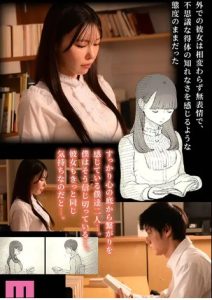 MIMK-215 โดจินสาวห้องสมุดนอนเล่นหีโคตรน่าเย็ด Rei Kuroshima