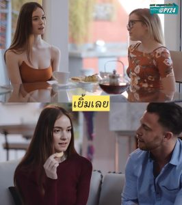 งานแลกคู่ของเพื่อนซี้ Teen Swaps Partners With Friend To Spice Up Relationship – Hazel Moore