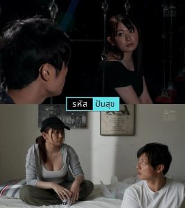 YUJ-030 [Uncen] สารภาพรักกับเพื่อนจนได้เย็ด Azusa Hikari