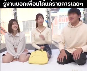 DVMM-246 [Uncen] รู้งานบอกเพื่อนได้แค่รายการเฉยๆ
