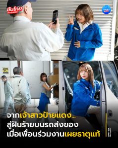 START-354 คนไว้ใจกลายเป็นคนที่อันตรายที่สุด Riko Hoshino
