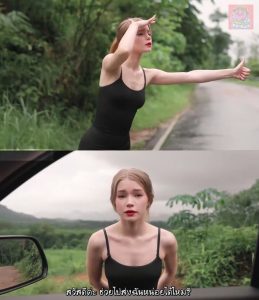Diana Rider ไอ้หนุ่มแท็กซี่ [ซับไทย]