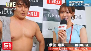 SONE-785 นักข่าวระทวยมวยชกใต้เข็มขัด Fua Kaede