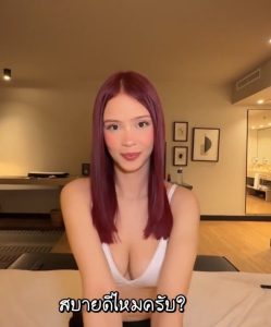 เปิดซิงสาวช่องใหม่ [ซับไทย] Kattedoll My first casting