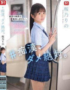 SONE-935 [Uncen] แหย่หีนักเรียนบนรถไฟติดใจให้ฟรี Sakurano Rino