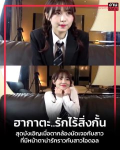 FC2-PPV-4821981 ฮากาตะ…รักไร้สิ่งกั้น