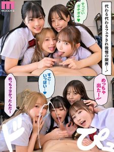 MIRD-268 AVXXX หนีไม่พ้นต้องทนเป็นทาสกามพวกเธอ