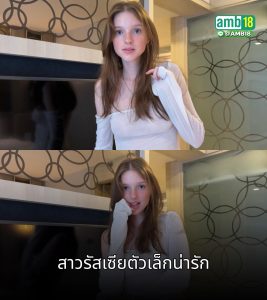 ขอเย็ดแบบในคลิป Step-sister, can I you like in this video? | Kuporovaa Krupa xx