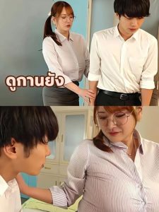 MIDA-555 [Uncen] ครูสาวเรียกนักเรียนหื่นมาลงโทษ Himari