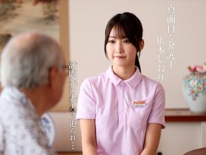 GVH-837 [Uncen] แก่แล้วไงมือไวสุดขอบโลก Shiori Yorimoto