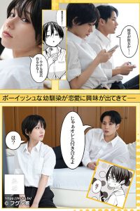MUDR-367 [Uncen] สาวหล่อลุคทอมบอยโดนซอยจนหลุด Mei Itsukaichi