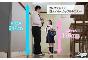 MKMP-733 [Uncen] มังงะเดทกันครั้งแรกที่บ้านรุ่นพี่ Minami Hinano